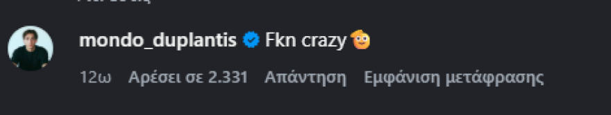 Εμμανουήλ Καραλής: Η αγκαλιά με τον πατέρα του που αξίζει... όσο ένα Παγκόσμιο Ρεκόρ, η κλήση του Μπούμπκα και ο Ντουπλάντις που αγχώνεται