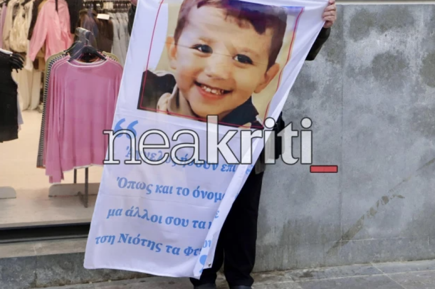 «Δεν με ρώτησε για το παιδί, αλλά αν έφαγαν τα σκυλιά»: Συγκλόνισε η κατάθεση αστυνομικού στη δίκη για τον 3χρονο Άγγελο