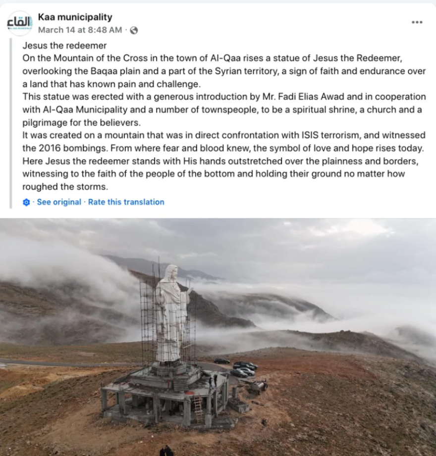 Έφτιαξαν τεράστιο άγαλμα του Χριστού στα σύνορα Συρίας-Λιβάνου σε περιοχή που είχε βομβαρδιστεί από το Ισλαμικό Κράτος, δείτε βίντεο