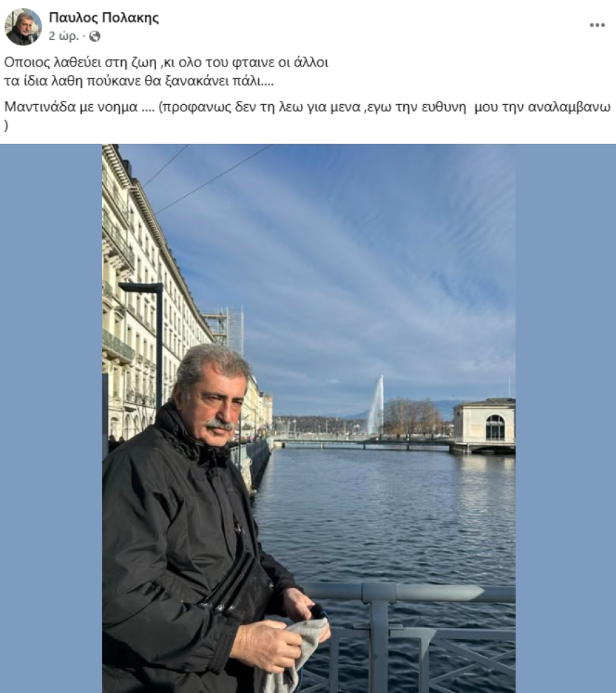 «Μπάστα πλέον»: Πυρά Πολάκη κατά Τσίπρα στην Πολιτική Γραμματεία του ΣΥΡΙΖΑ