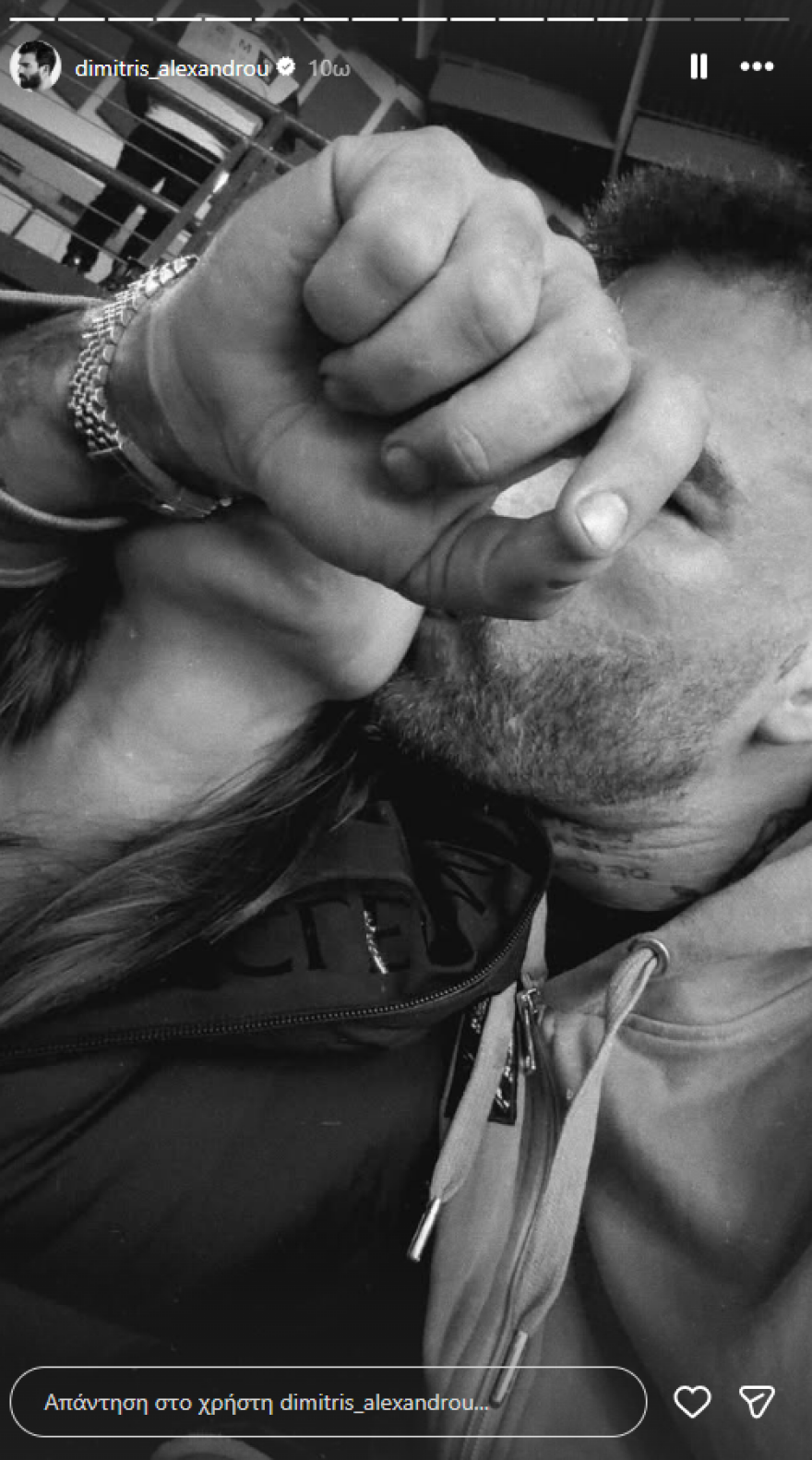 Ο Δημήτρης Αλεξάνδρου ανέβασε φωτογραφία να φιλάει τη Ρία Ελληνίδου
