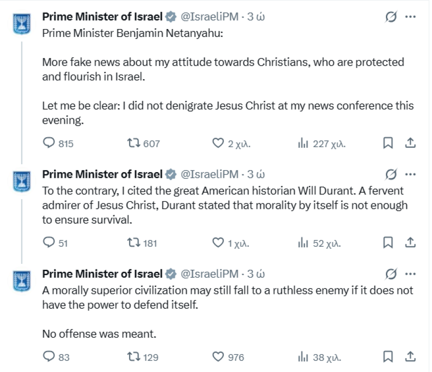 &Nu;&epsilon;&tau;&alpha;&nu;&iota;ά&chi;&omicron;&upsilon;: &Sigma;ά&lambda;&omicron;&sigmaf; &gamma;&iota;&alpha; &tau;&omicron; &laquo;&omicron; &Iota;&eta;&sigma;&omicron;ύ&sigmaf; &delta;&epsilon;&nu; έ&chi;&epsilon;&iota; &pi;&lambda;&epsilon;&omicron;&nu;έ&kappa;&tau;&eta;&mu;&alpha; &alpha;&pi;έ&nu;&alpha;&nu;&tau;&iota; &sigma;&tau;&omicron;&nu; &Tau;&zeta;έ&nu;&gamma;&kappa;&iota;&sigmaf; &Chi;&alpha;&nu;&raquo;, &delta;&iota;&epsilon;&upsilon;&kappa;&rho;ί&nu;&iota;&sigma;&epsilon; ό&tau;&iota; &laquo;&delta;&epsilon;&nu; ή&theta;&epsilon;&lambda;&alpha; &nu;&alpha; &pi;&rho;&omicron;&sigma;&beta;ά&lambda;&omega; &tau;&omicron;&nu; &Chi;&rho;&iota;&sigma;&tau;ό&raquo;