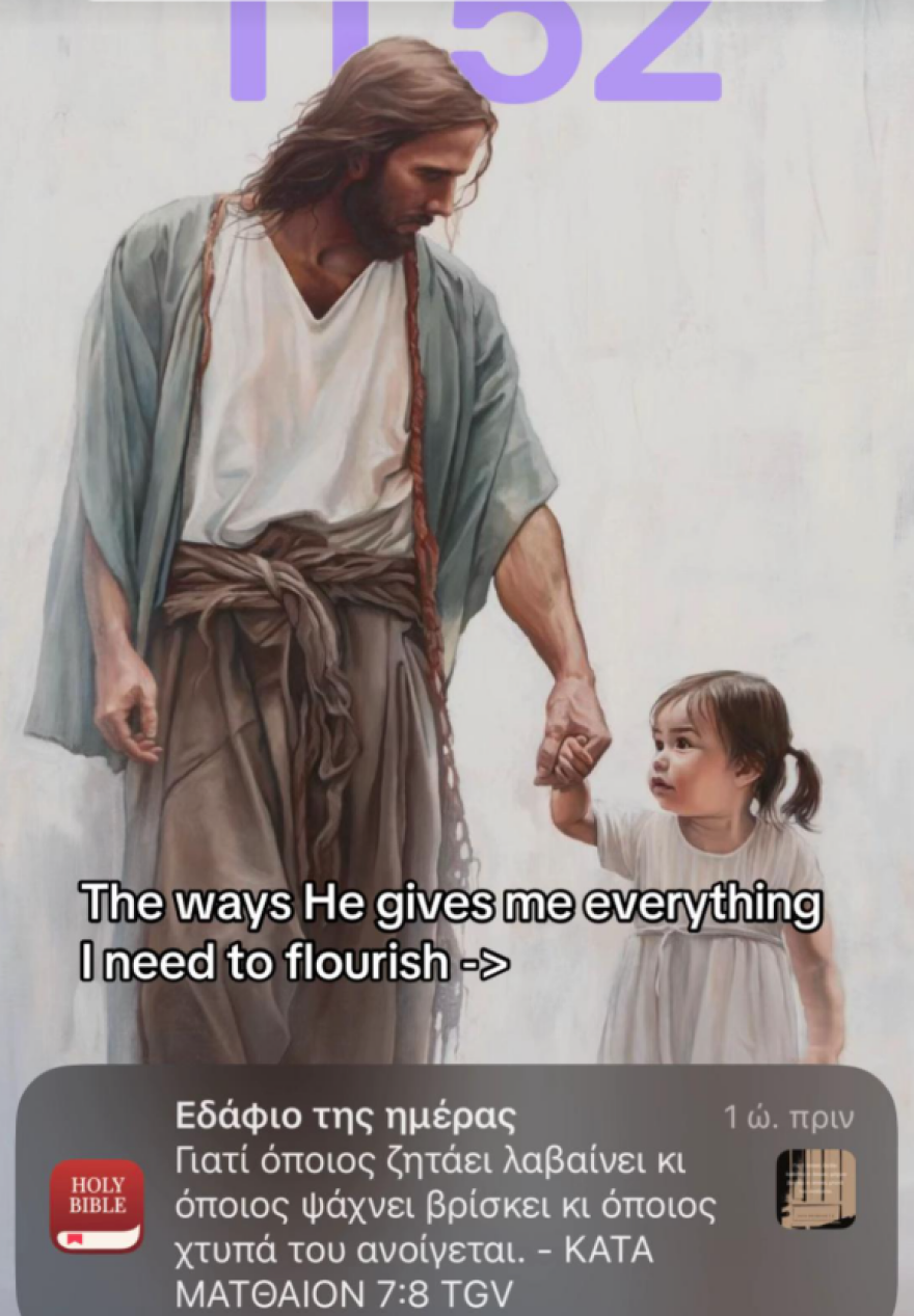 Μυριέλλα Κουρεντή: Ο Ιησούς μου αποκαλύφθηκε, δεν ψάχνω πια τα like, είμαι παιδί του Θεού