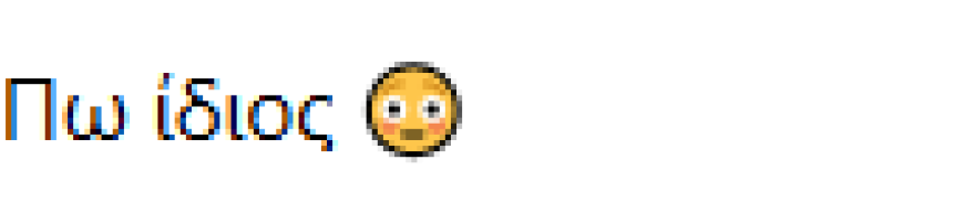 Παίκτης από το Your Face Sounds Familiar της Βουλγαρίας ενσάρκωσε τον Βασίλη Καρρά και έγινε χαμός από... γαρύφαλλα, δείτε το βίντεο