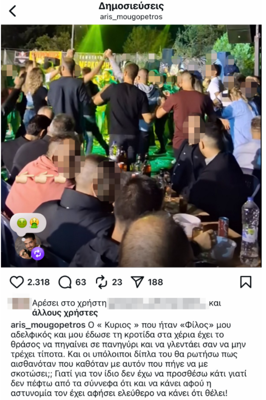 Άρης Μουγκοπέτρος: Απέσυρα τις κατηγορίες ενάντια στον άνθρωπο που μου έδωσε την κροτίδα, το χέρι μου δεν θα έρθει πίσω
