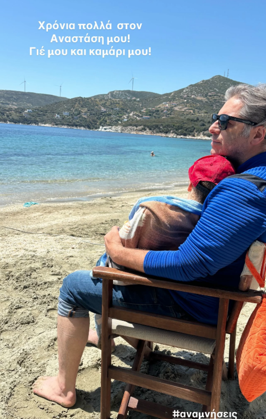 Οι τρυφερές φωτογραφίες της Λένας Δροσάκη και του Αλέξανδρου Μπουρδούμη με τον γιο τους για την ονομαστική του γιορτή