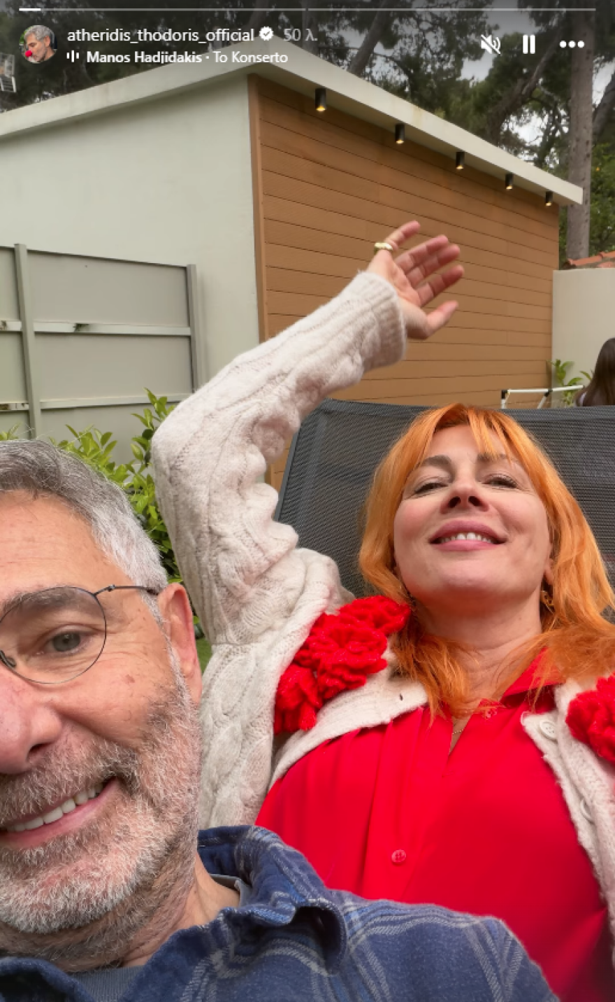 Ο Θοδωρής Αθερίδης πόζαρε με τη Σμαράγδα Καρύδη στο Instagram
