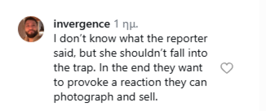 Η Κέιτ Μπλάνσετ ύψωσε το μεσαίο της δάχτυλο σε φωτογράφο στο κόκκινο χαλί των βραβείων Ολιβιέ