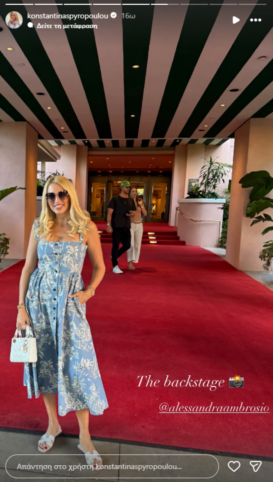 Η Κωνσταντίνα Σπυροπούλου έβγαζε φωτογραφία, ενώ περνούσε από πίσω της η Αλεσάντρα Αμπρόσιο