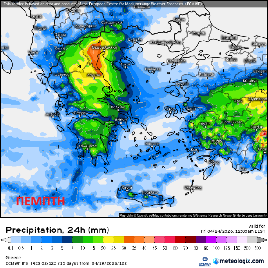 Εβδομάδα με βροχές, καταιγίδες και πτώση της θερμοκρασίας, η αναλυτική πρόγνωση Τσατραφύλλια στο protothema
