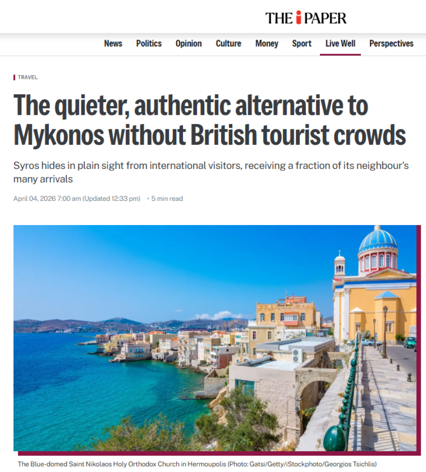 Το ελληνικό νησί που χαρακτηρίζεται ως το «ανεκτίμητο διαμάντι των Κυκλάδων» από τα διεθνή Μέσα