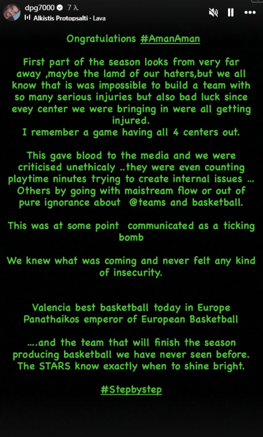 Γιαννακόπουλος ενόψει Βαλένθια: «Ο Παναθηναϊκός θα παίξει μπάσκετ που δεν έχει δει κανείς μέχρι σήμερα»