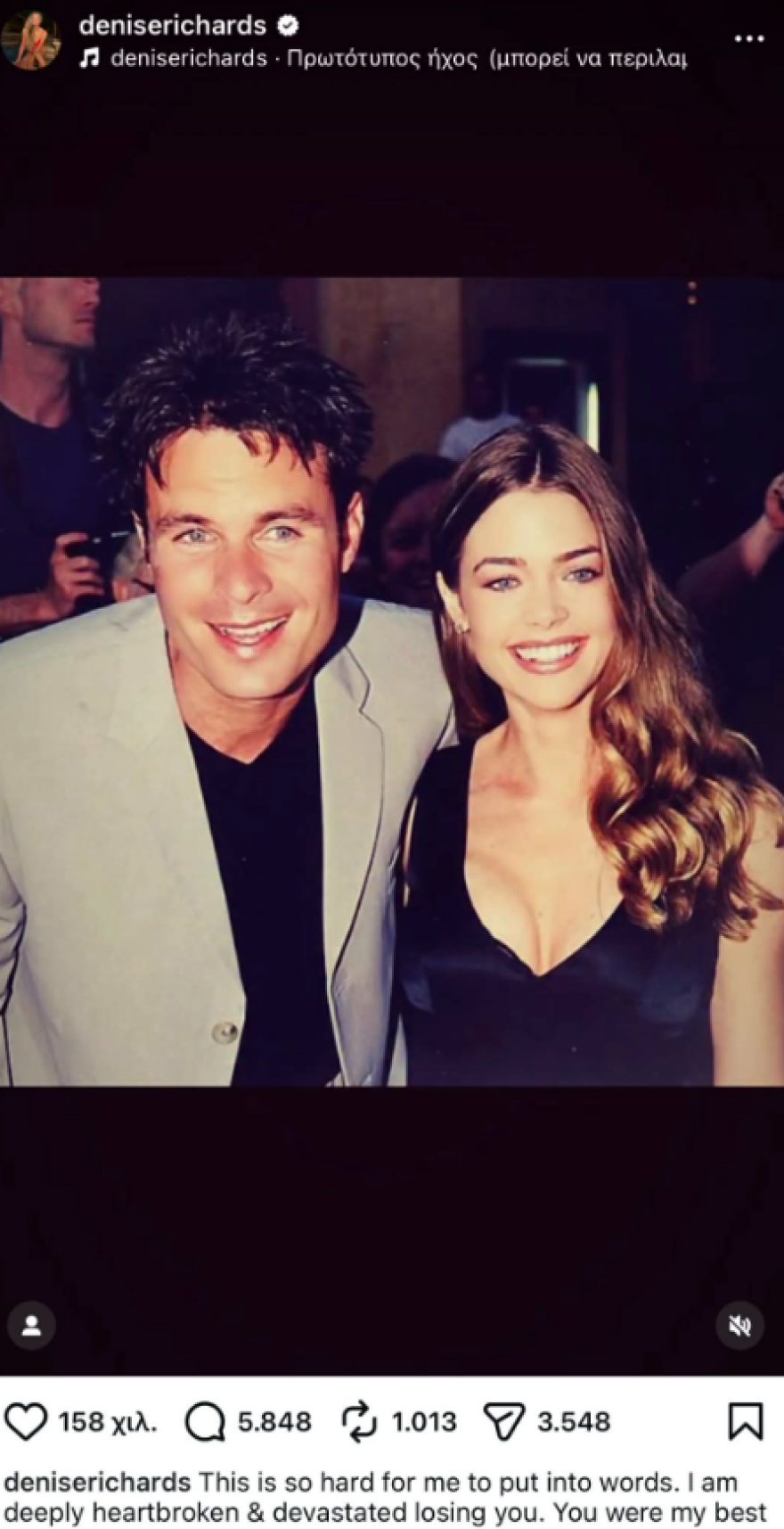 Ντενίζ Ρίτσαρντς για Πάτρικ Μαλντούν: Είμαι βαθιά συντετριμμένη από την απώλειά σου, ήσουν η οικογένειά μου
