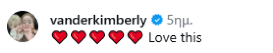 Το like της Κέιτι Χόλμς που δημιούργησε φήμες επανασύνδεσης με τον Τζόσουα Τζάκσον