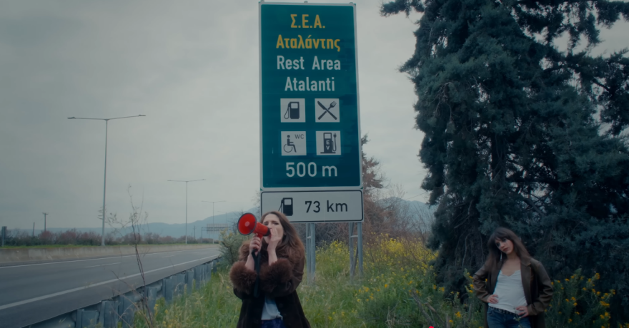 Πώς οι Σκιαδερέσες έκαναν τα ΣΕΑ Αταλάντης... viral