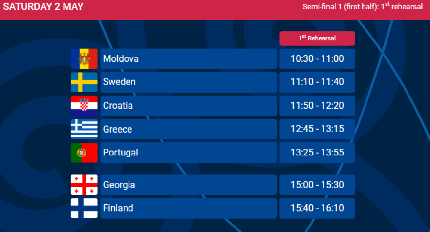 Eurovision 2026: Πότε θα γίνει η πρώτη πρόβα της Ελλάδας 