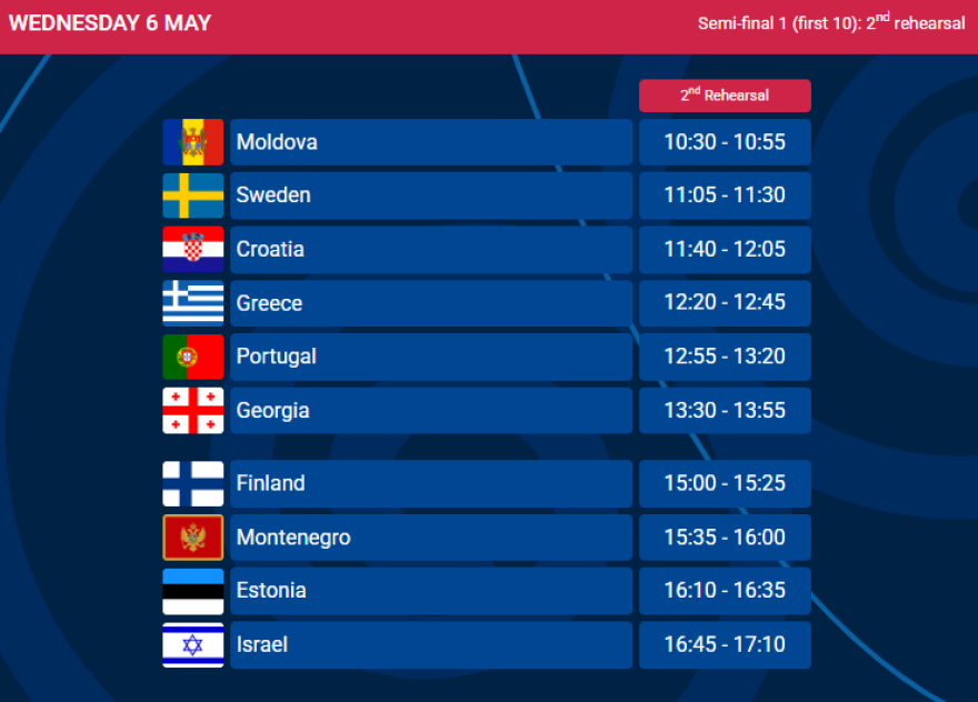 Eurovision 2026: Πότε θα γίνει η πρώτη πρόβα της Ελλάδας 