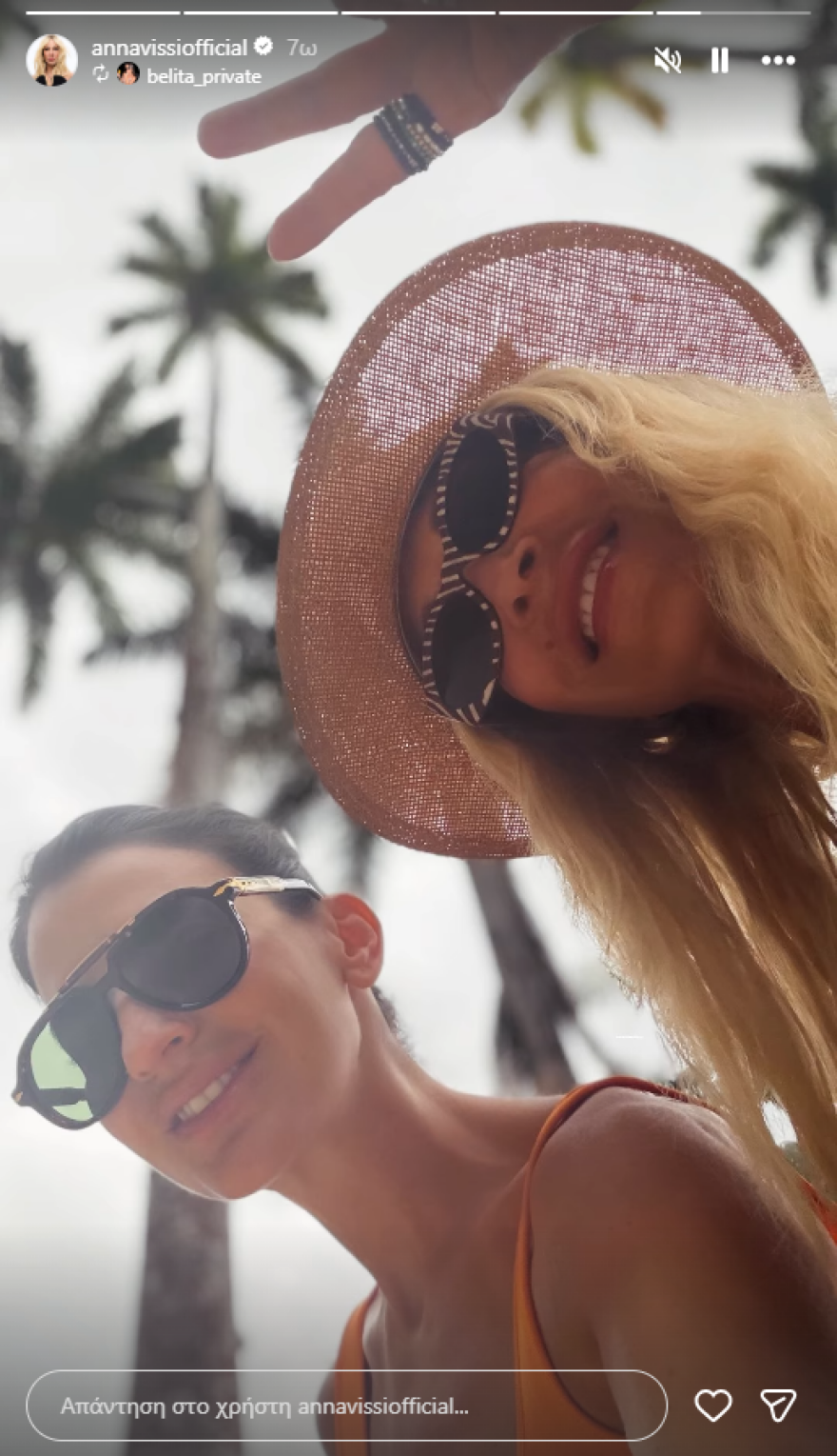 &Phi;&omega;&tau;&omicron;&gamma;&rho;&alpha;&phi;ί&epsilon;&sigmaf; &alpha;&pi;ό &tau;&iota;&sigmaf; &delta;&iota;&alpha;&kappa;&omicron;&pi;έ&sigmaf; &tau;&eta;&sigmaf; Ά&nu;&nu;&alpha;&sigmaf; &Beta;ί&sigma;&sigma;&eta; &kappa;&alpha;&iota; &tau;&eta;&sigmaf; &Delta;ή&mu;&eta;&tau;&rho;&alpha;&sigmaf; &Kappa;&omicron;ύ&sigma;&tau;&alpha; &sigma;&tau;&eta; &Gamma;&alpha;&lambda;&lambda;&iota;&kappa;ή &Pi;&omicron;&lambda;&upsilon;&nu;&eta;&sigma;ί&alpha;