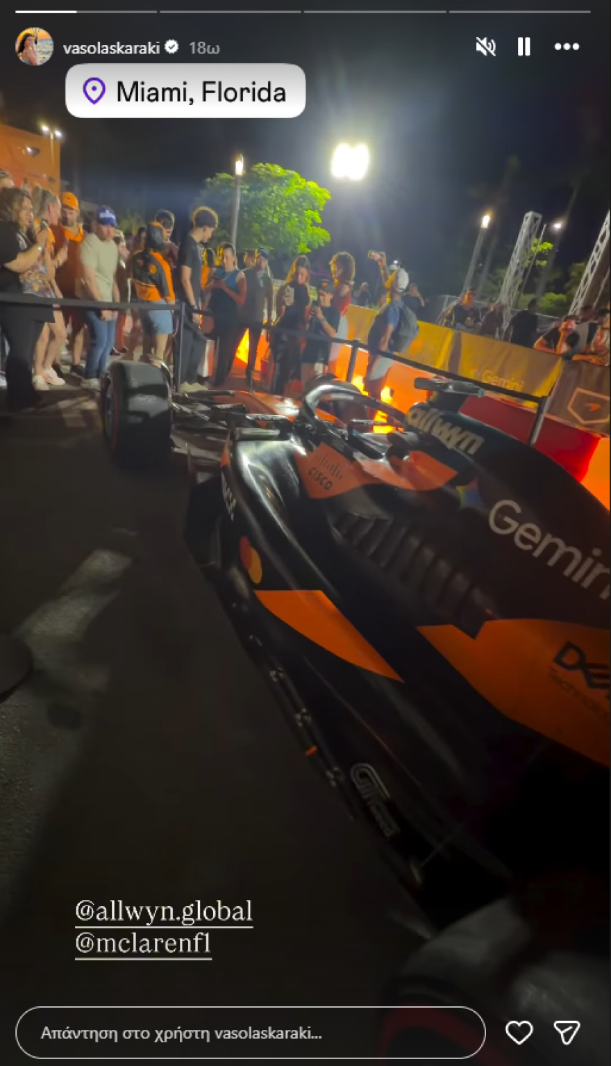 Βάσω Λασκαράκη: Στο Μαϊάμι για το Grand Prix της Formula 1 με τον Λευτέρη Σουλτάτο