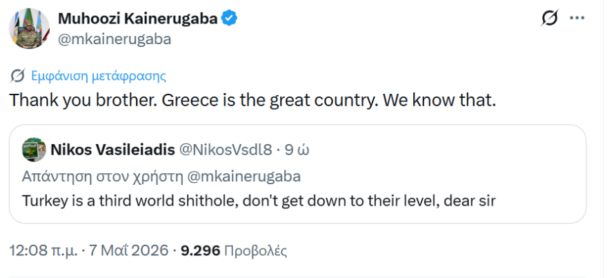 Ο αρχηγός του στρατού της Ουγκάντα ξαναχτυπά: Καμία αμφιβολία ότι έχουμε σχέση με τον Μέγα Αλέξανδρο, Αντίχριστοι και διαβολικοί οι Τούρκοι