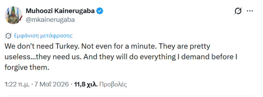 Ο αρχηγός του στρατού της Ουγκάντα ξαναχτυπά: Καμία αμφιβολία ότι έχουμε σχέση με τον Μέγα Αλέξανδρο, Αντίχριστοι και διαβολικοί οι Τούρκοι