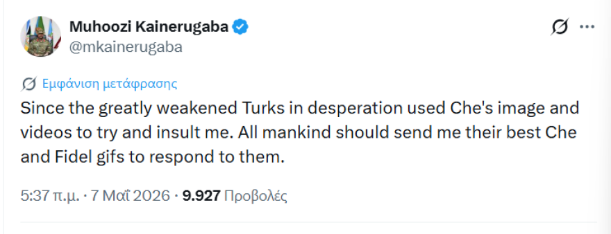 Ο αρχηγός του στρατού της Ουγκάντα ξαναχτυπά: Καμία αμφιβολία ότι έχουμε σχέση με τον Μέγα Αλέξανδρο, Αντίχριστοι και διαβολικοί οι Τούρκοι