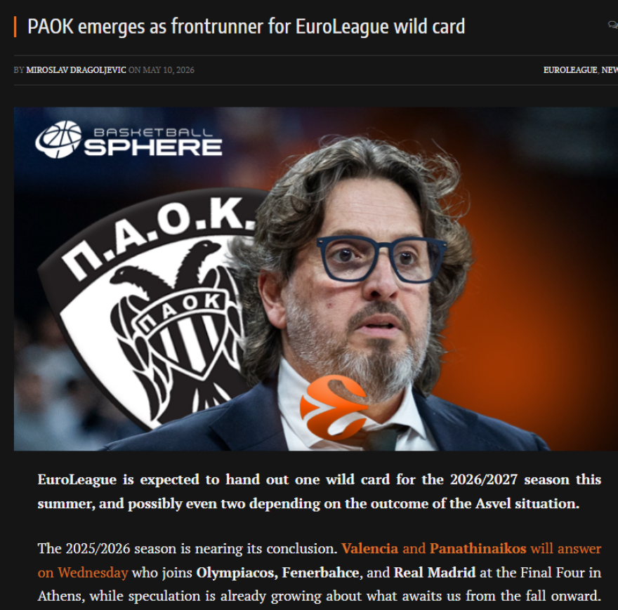 Φαβορί για να πάρει wild card για την επόμενη Euroleague ο ΠΑΟΚ, σύμφωνα με σερβικό δημοσίευμα 