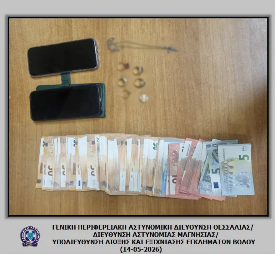 Ηλικιωμένη στον Βόλο πέταξε από το μπαλκόνι χρήματα και κοσμήματα σε απατεώνες
