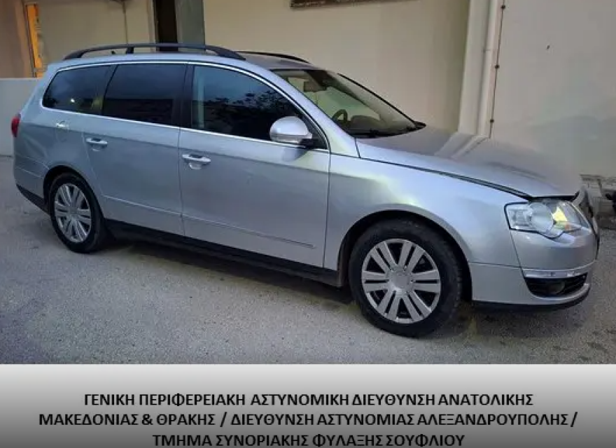 Συνελήφθη διακινητής παράνομων μεταναστών στην Αλεξανδρούπολη