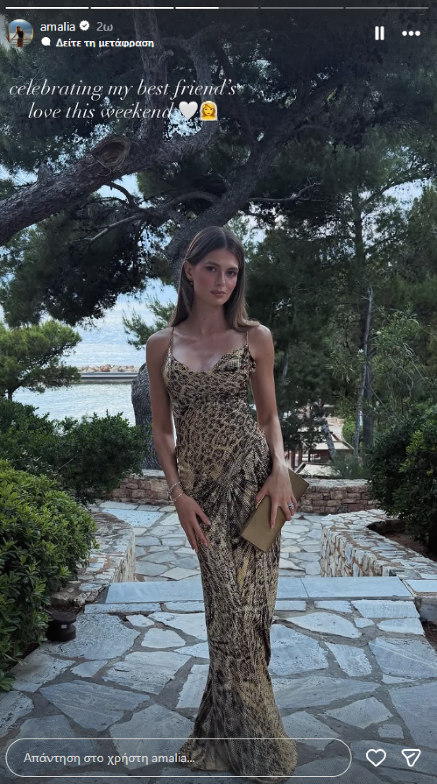 Η Αμαλία Κωστοπούλου πόζαρε με vintage animal print φόρεμα της μητέρας της, Τζένης Μπαλατσινού
