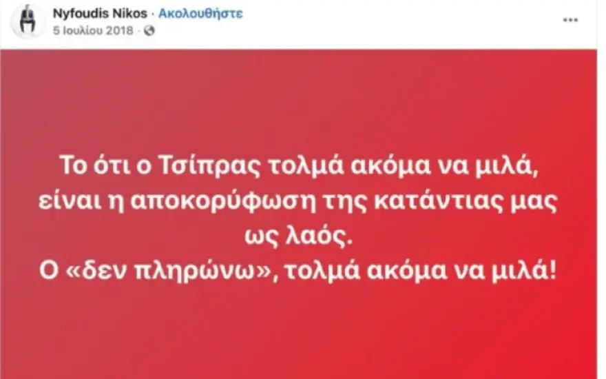 Εικόνα