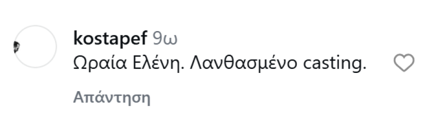 Η Κλέλια Ανδριολάτου ποζάρει σε παραλία με μπικίνι και της γράφουν «εσύ είσαι η Ωραία Ελένη, λάθος κάστινγκ έκανε ο Νόλαν»