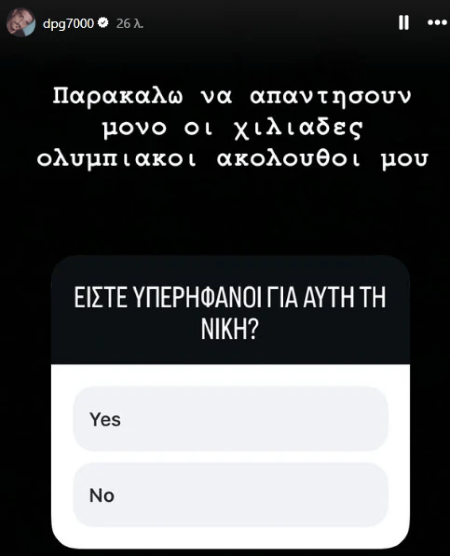 Ολυμπιακός-Παναθηναϊκός: Η διαιτησία έβαλε μπουρλότο στους τελικούς-Σφοδρές αντιδράσεις Γιαννακόπουλου 2 Φάουλ, βολές, διαμαρτυρίες κι ανακοινώσεις: Οι τελικοί του Ολυμπιακού με τον Παναθηναϊκό ξεκίνησαν με την ένταση στο κόκκινο
