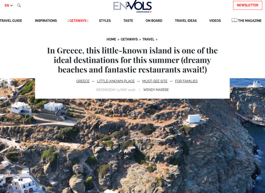 «To κόσμημα των Κυκλάδων που τα έχει όλα»: Διεθνές αφιέρωμα αποθεώνει ελληνικό νησί, «τιρκουάζ νερά και τοπικές γεύσεις»
