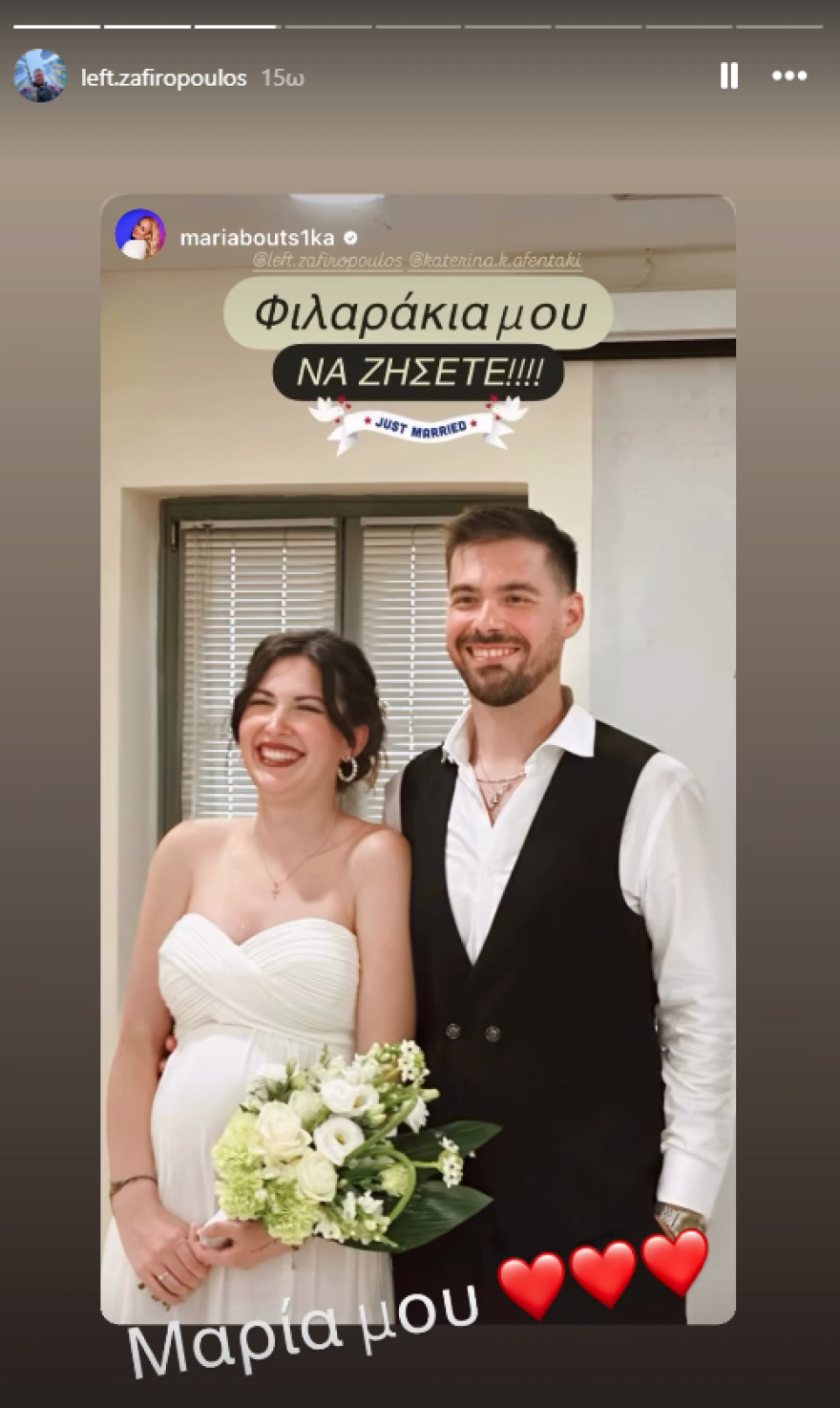 Παντρεύτηκε ο Λευτέρης Ζαφειρόπουλος του MasterChef λίγο πριν γίνει πατέρας