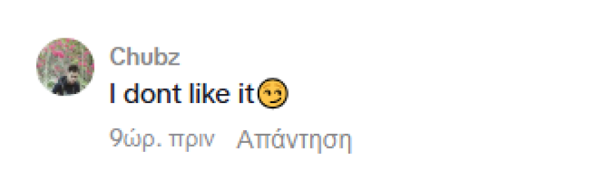 Μπένσον Μπουν: Η εμφάνιση με δαντελένιο φόρεμα που προκάλεσε αντιδράσεις boone-arnitiko-sxolio