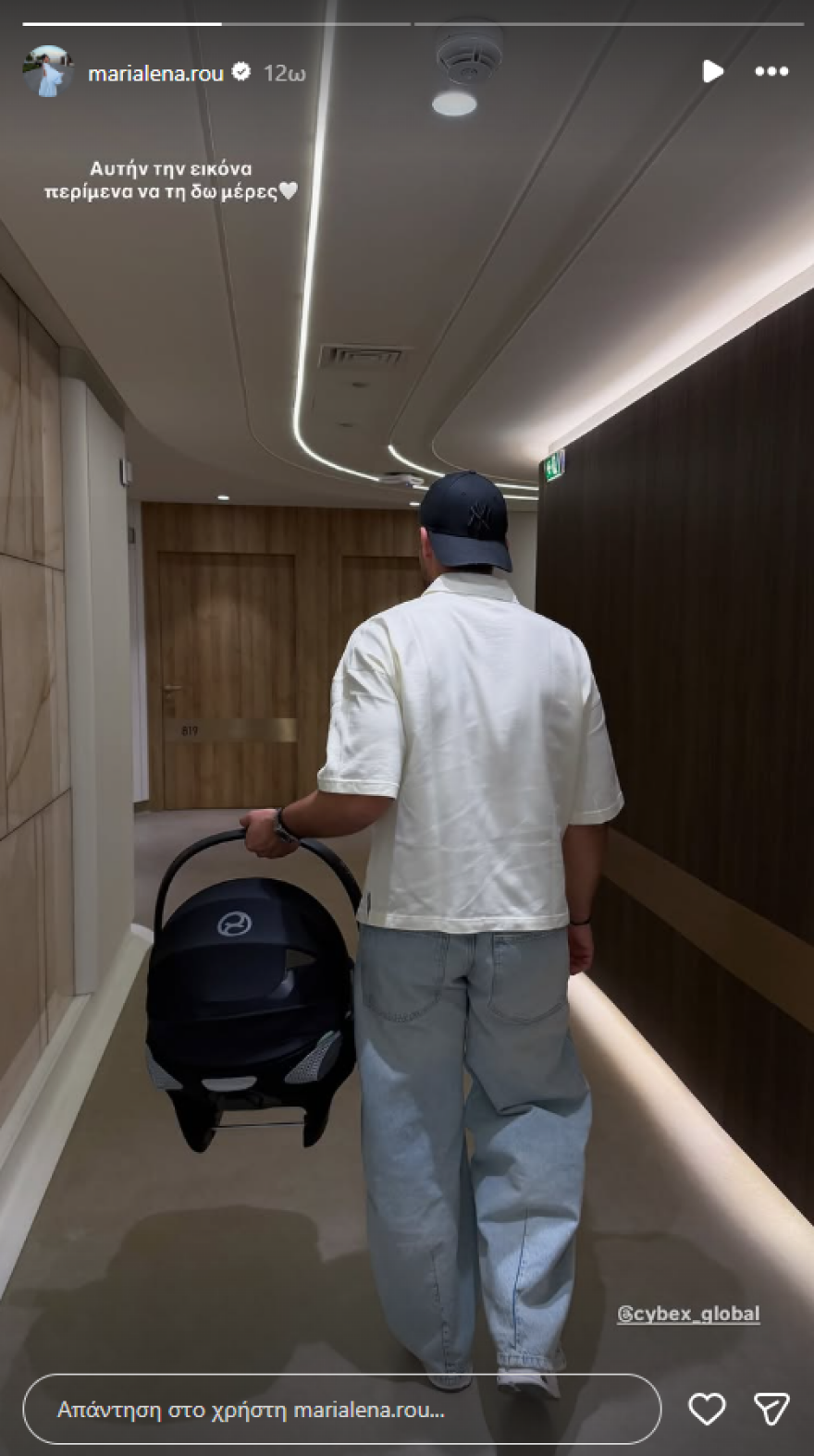 Η Μαριαλένα Ρουμελιώτη πήρε εξιτήριο από το μαιευτήριο: Φύγαμε δύο και γυρνάμε τρεις, γράφει ο Σάκης Κατσούλης