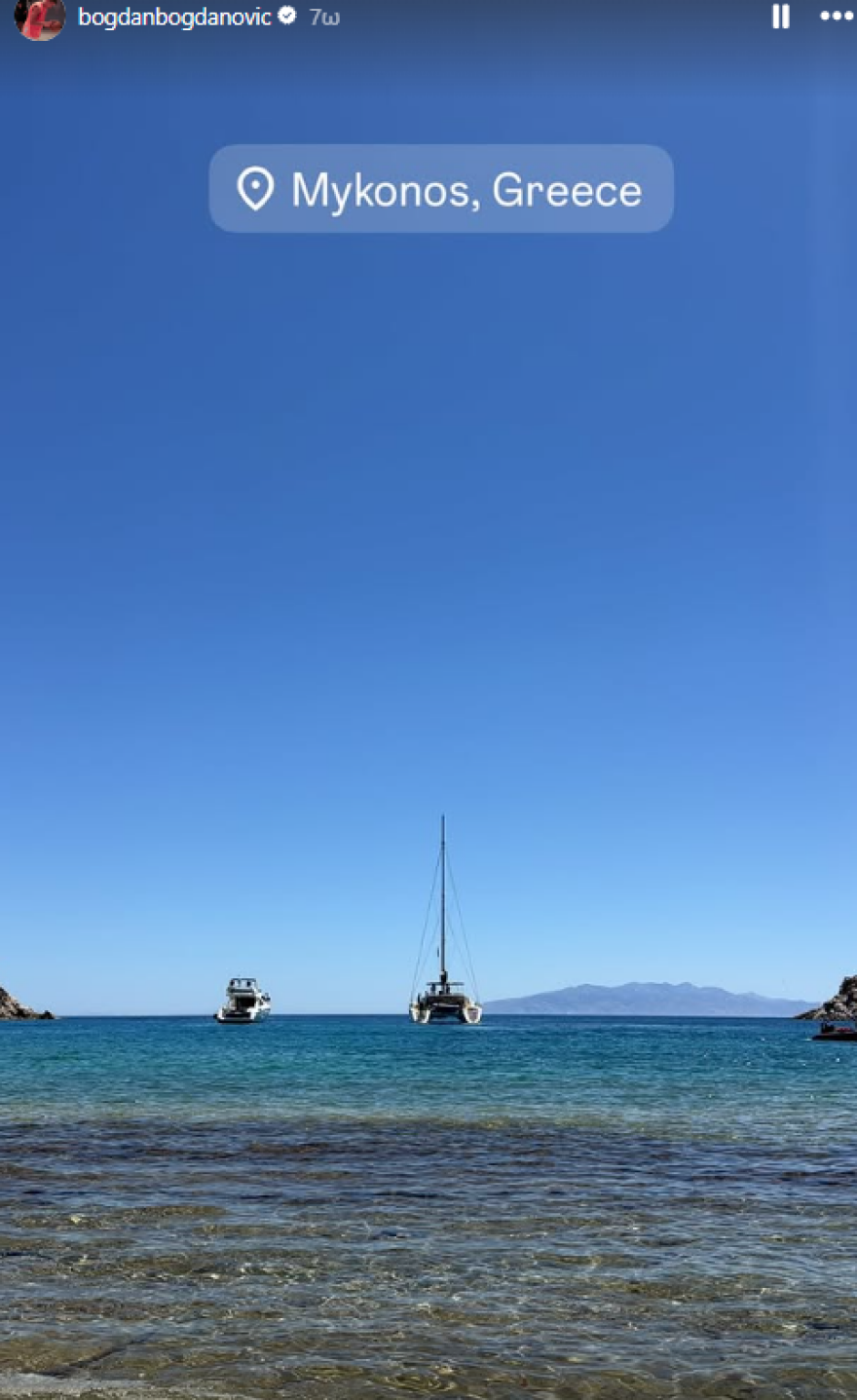 Μιλουτίνοφ και Μπογκντάνοβιτς κάνουν μαζί διακοπές στη Μύκονο 
