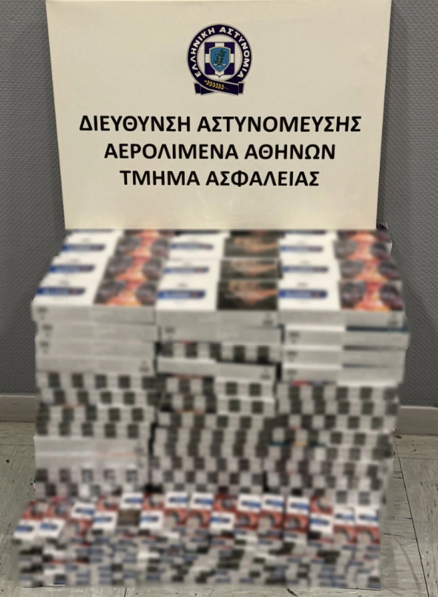 Σύλληψη 32χρονου στο «Ελευθέριος Βενιζέλος» για χιλιάδες λαθραία τσιγάρα