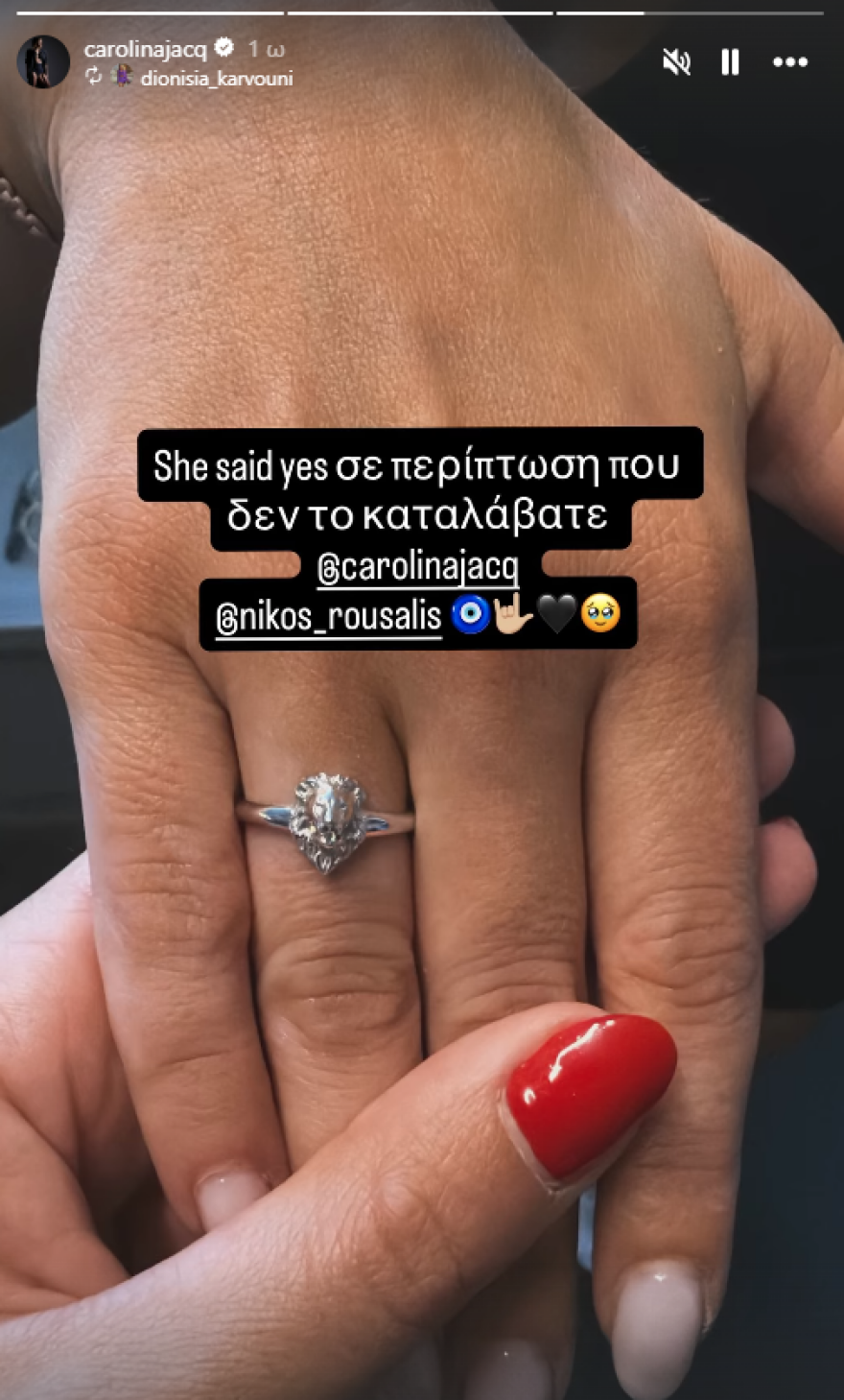 Η Καρολίνα Ζακλίν Καλύβα του Survivor δέχτηκε πρόταση γάμου από τον σύντροφό της στη συναυλία του Moby στην Αθήνα