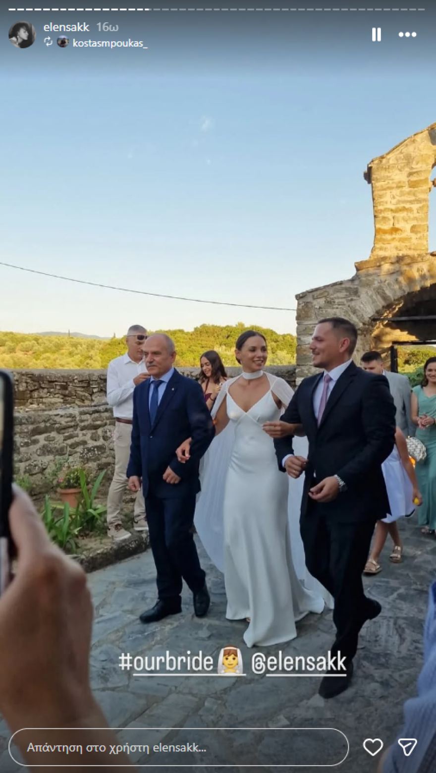 Παντρεύτηκε η ηθοποιός της σειράς «Μπαμπά Σ' αγαπώ» Ελένη Σακκά, δείτε φωτογραφίες