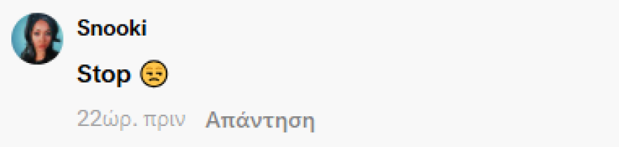 Ο Τζέιμς Φράνκο έδειξε βίντεο από τις κάμερες του σπιτιού του για να αποδείξει ότι τον παρακολουθούν εξωγήινοι