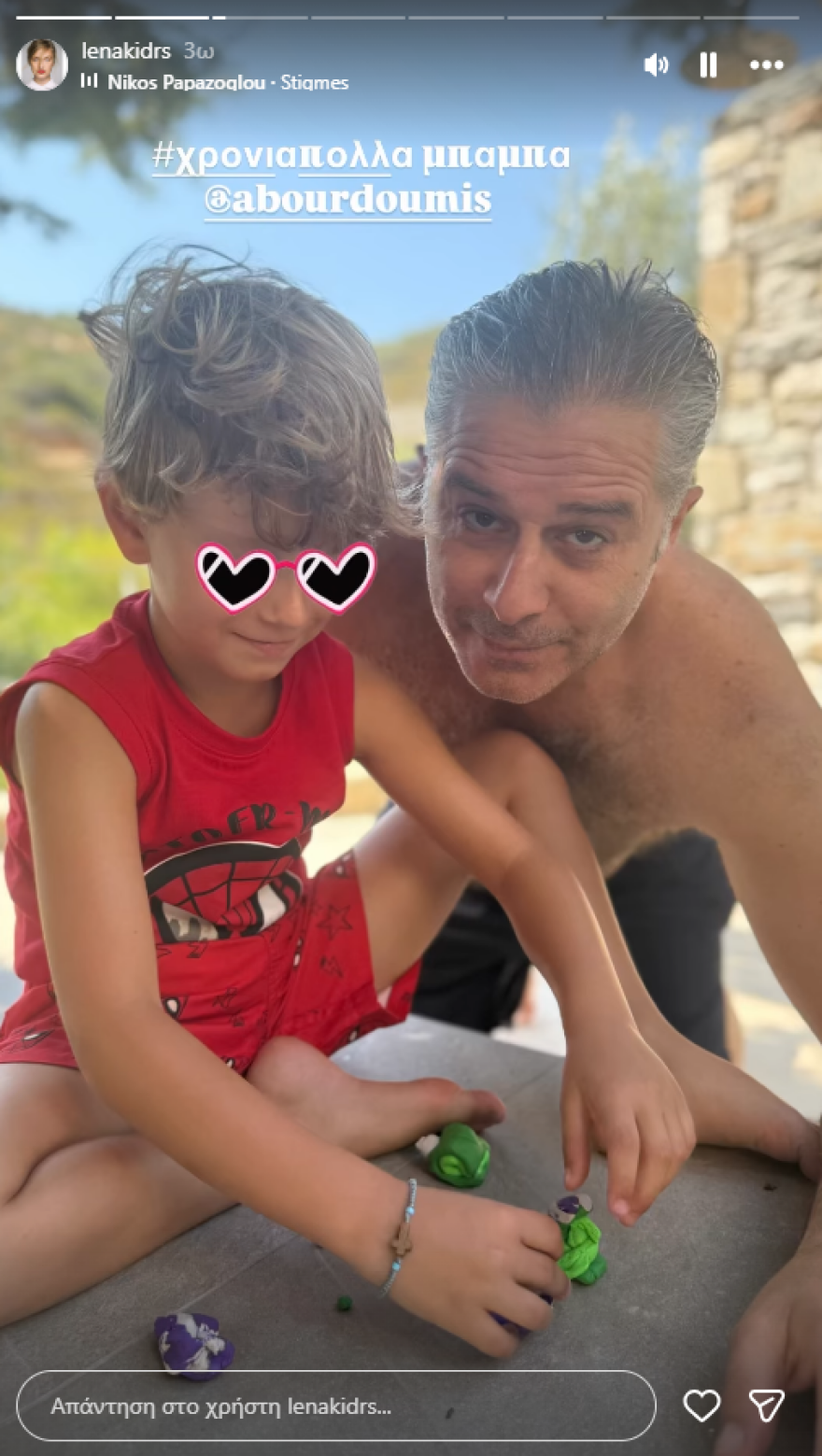 Ο Αλέξανδρος Μπουρδούμης έκλεισε τα 50 και έσβησε τούρτα με τη Λένα Δροσάκη και τον γιο τους, δείτε βίντεο