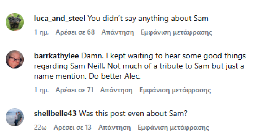 Αντιδράσεις κατά του Άλεκ Μπάλντουιν για το βίντεο που ανέβασε για τον Σαμ Νιλ: «Ήταν ένας μονόλογος για τον εαυτό του στην πραγματικότητα»