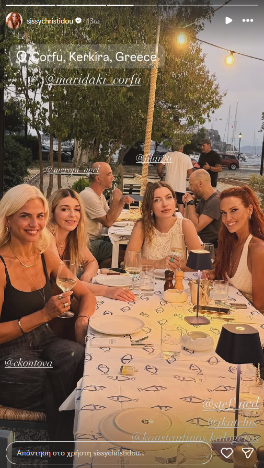 Σίσσυ Χρηστίδου: Οι διακοπές στην Κέρκυρα και το δημοσίευμα για νέα σχέση με 35χρονο επιχειρηματία
