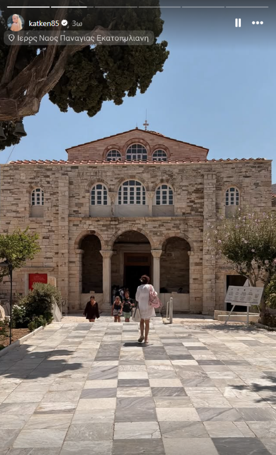 Η Κατερίνα Καινούργιου εκπλήρωσε το τάμα της στην Παναγία Εκατονταπυλιανή, οι φωτογραφίες που ανέβασε