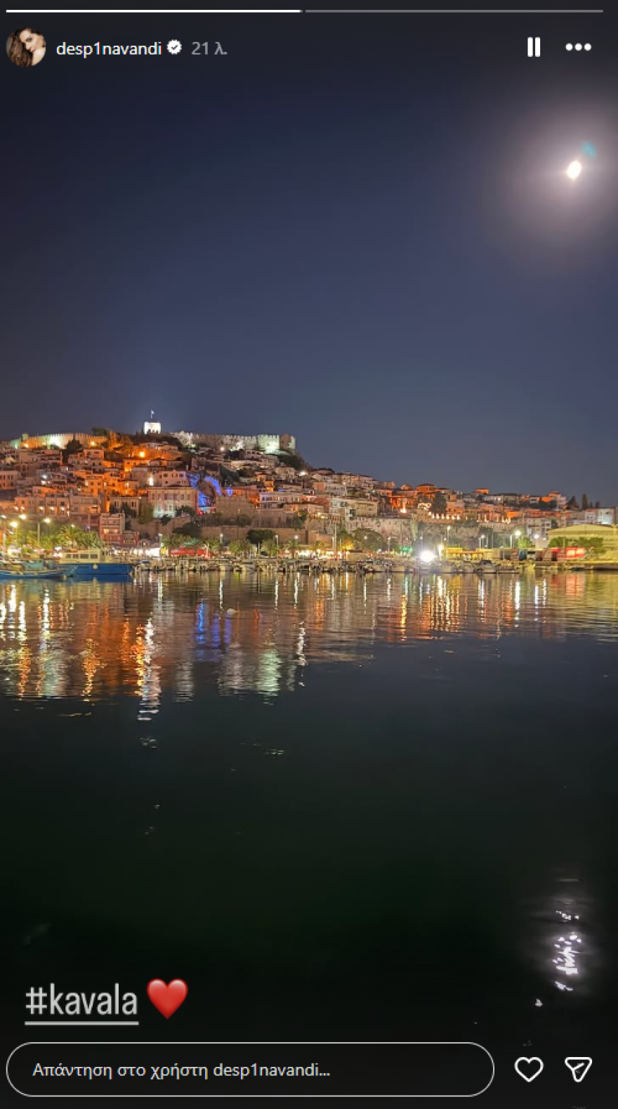 Δέσποινα Βανδή και Βασίλης Μπισμπίκης: Απόλαυσαν καλοκαιρινές στιγμές στην Καβάλα – Η φωτογραφία με το καλαμπόκι Η Δέσποινα Βανδή έφαγε καλαμπόκι με τον Βασίλη Μπισμπίκη στην Καβάλα, δείτε φωτογραφίες