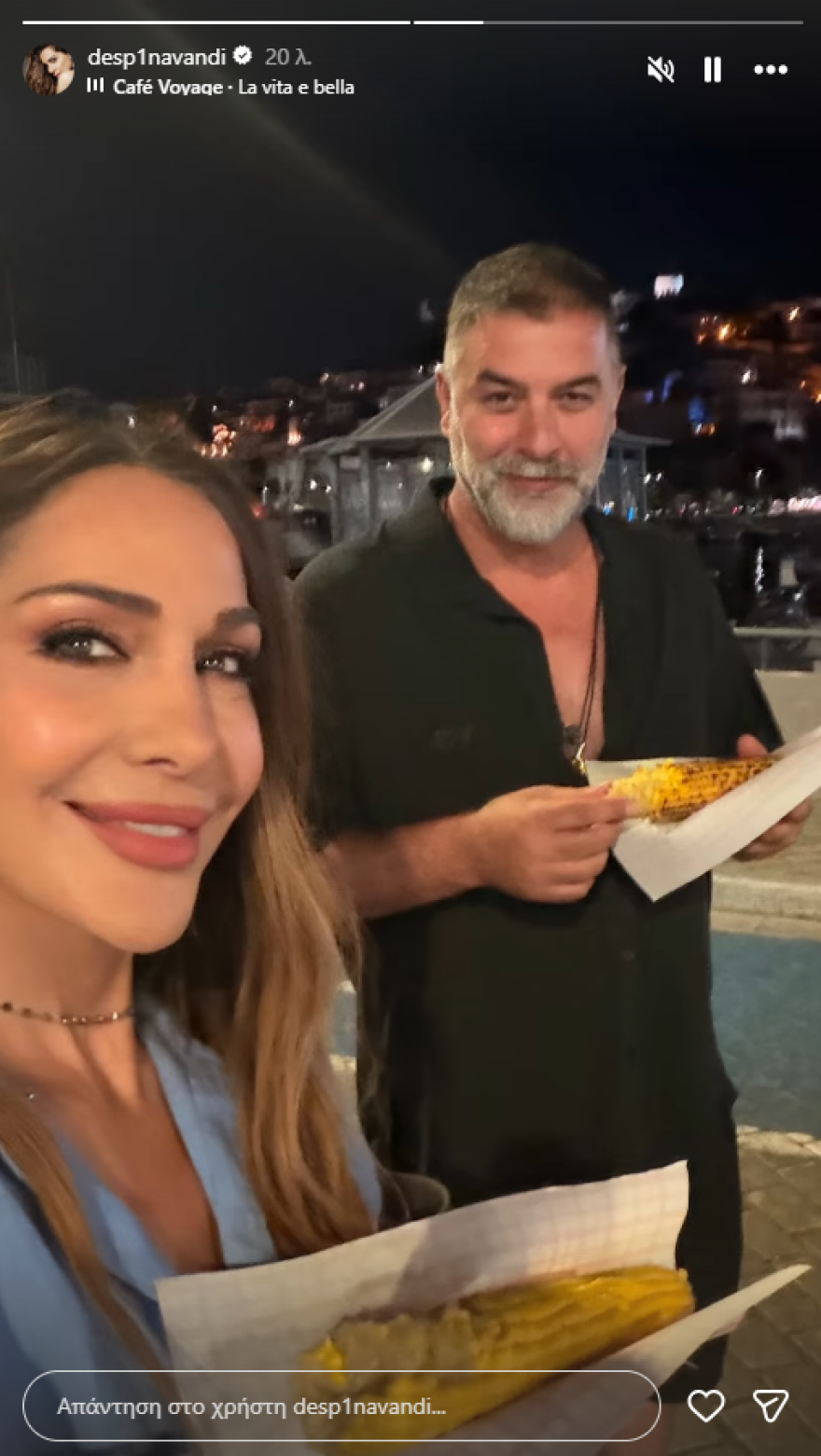 Δέσποινα Βανδή και Βασίλης Μπισμπίκης: Απόλαυσαν καλοκαιρινές στιγμές στην Καβάλα – Η φωτογραφία με το καλαμπόκι Η Δέσποινα Βανδή έφαγε καλαμπόκι με τον Βασίλη Μπισμπίκη στην Καβάλα, δείτε φωτογραφίες
