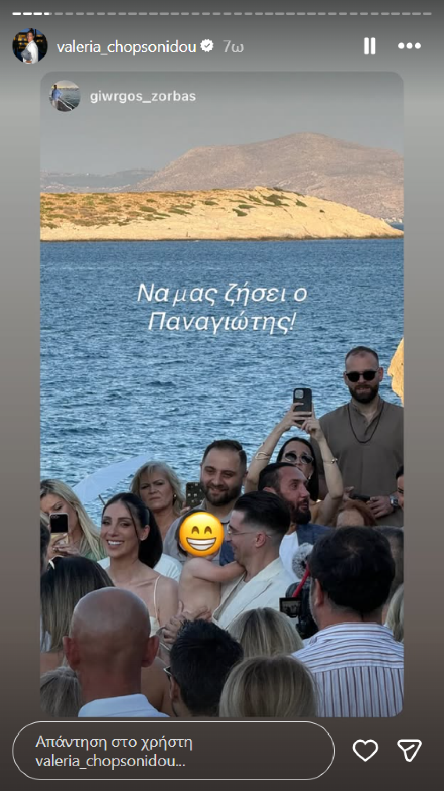 Η Βαλέρια Χοψονίδου βάφτισε τον γιο της στη Βουλιαγμένη, δείτε φωτογραφίες