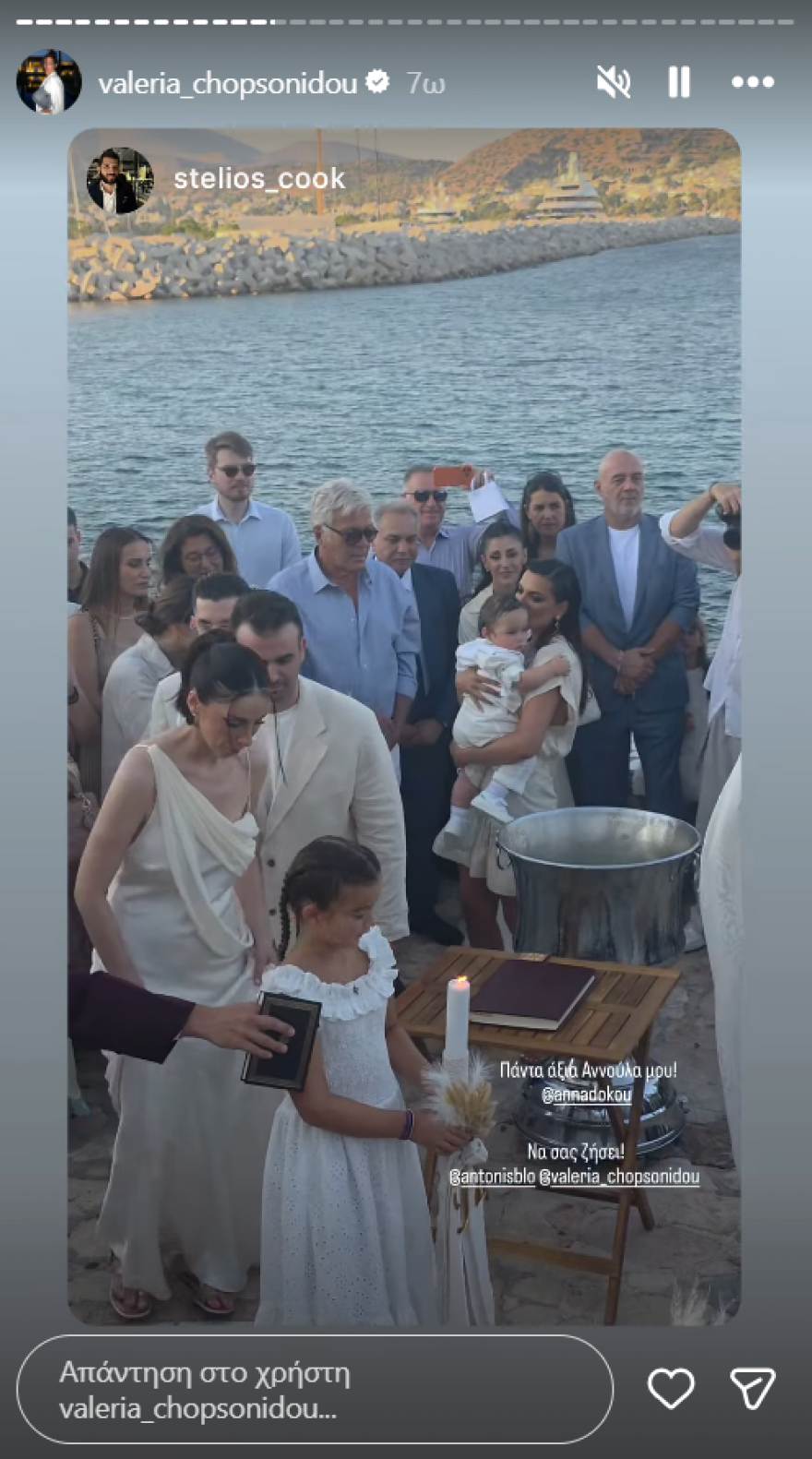 Η Βαλέρια Χοψονίδου βάφτισε τον γιο της στη Βουλιαγμένη, δείτε φωτογραφίες